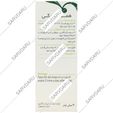 قطره آفرودیت
