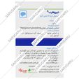 دپروهرب