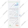 قطره بخور اکالیپتوس
