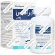 فرامکس