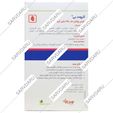 آترومد بی
