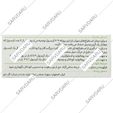 زینتوما