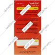 انرژی هرب