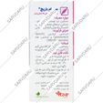 لوسیون سی ام