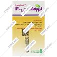 لیور هلث جی 140