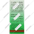 قطره پرسیکا