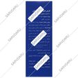 هیر ایکس آقایان