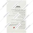 مولتی ویتامین مولتی مینرال آقایان بالای 50 سال