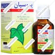 پروسپان گیلاس