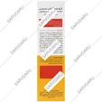 کرم ضد آفتاب پوست چرب و معمولی SPF60