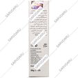 کرم ویتامین ای دکتر ژیلا