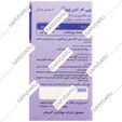 پی ام اس پوز