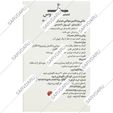مولتی ویتامین مخصوص آقایان زیر 50 سال