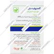 گاسترولیت