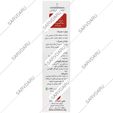 کیوتن و ویتامین ای و ویتامین سی