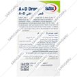 قطره خوراکی ویتامین آ د
