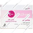ایویژل 400