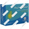 سیستین ب6 زینک