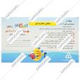امگا 3 پلاس ویتامین آ د3 ای