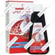 آهن سندروس