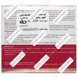 کرم ضد چروک و لیفتینگ قوی