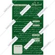 اسپیرویال