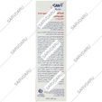 کرم آلفا هیدروکسی اسید آ اچ آ 12%