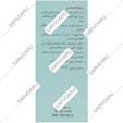 زینک سولفات 10