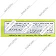میگراگل