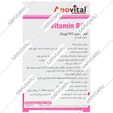 ویتامین ب12 500 میکروگرم 30 عددی