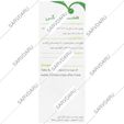قطره پروستاتان