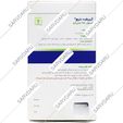 گرین فیت باریج