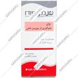 لاک جلوگیری از جویدن ناخن