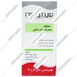 محلول محرک رشد ناخن