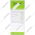 زینگاویش