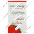 جینسینگ 100 میلی گرمی
