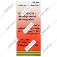 قطره هایپیران