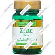زینک 40 میلی گرم دانا فارما