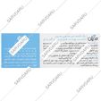 پاک کننده غیر صابونی پوست چرب