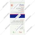هموبالانس