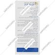 شربت کوکنار