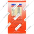 فارماژلیتان کودکان و نوجوانان