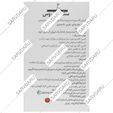 کلسیم + منیزیم + زینک + ویتامین دی