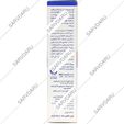 کرم مرطوب کننده حاوی 10% اوره