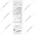 کرم زینک اکساید بچه