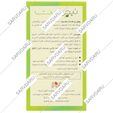 لوتئین 20 میلی گرم