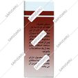 حنای بدون رنگ