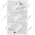 ویت لاس 60 عددی