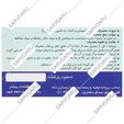 ایویژل 100