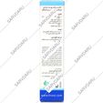 کرم مرطوب کننده کودک